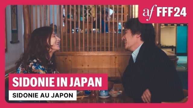 SIDONIE IN JAPAN | AF FFF24